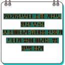 보은군 생활자원회수센터 | 2026년부터 소형 가전도 완전 무료! 보조배터리·휴대용 선풍기 스티커 없이 버리는 법 완벽 정리