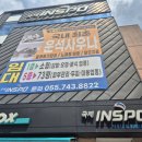 국제인스포 이미지