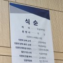 물류 1동 2층 A구역 | 서울대학교 인문대학 학부모 초청 간담회 참석 후기