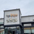 행복한 임금님 이미지