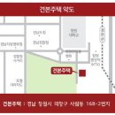 대운공인중개사사무소 이미지