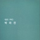 라지트골프스튜디오