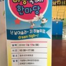 해피아이주 이미지