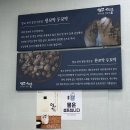 옥포로4길 | [거제,여수 3박 4일] 거제1Day : 꼬막정찬부터 바람의 언덕까지