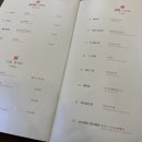 연경반점 이미지