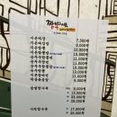 짬뽕지존(포승점) 이미지