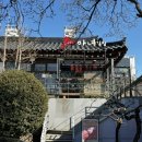 마녀김밥대봉점 이미지