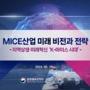 케이마이스
