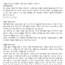 (주)트리플하이엠