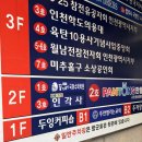 인각사 - 군위군 고로면 | 간석역 주안역 인각사 도장제작 후기, 아이 적금통장 청약통장 준비물