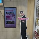 일상의틈 안산 놀거리 캐릭터굿즈 모두 모인곳