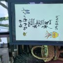 김종만농장 이미지