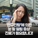 은진탕 이미지