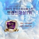 춘천바이오산업진흥원 | 춘천 관공서인테리어 바이오산업진흥원 부분공사