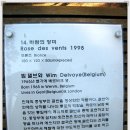 김포국제조각공원 이미지