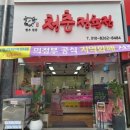 싱글이네정육점