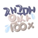 슬라임가든 이미지