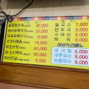 송죽칼국수 이미지