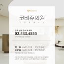 석이비인후과의원 네이버블로그