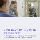미호스킨아트 | “누군가를 돌보느라, 정작 나는 놓쳤던 것들 – 광주동구 간호사의 진심 후기”