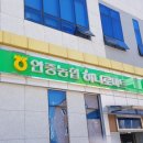 안중농협하나로마트