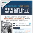합동상회 이미지