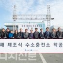 [기획] 수소충전소 구축 ‘흐림’…속도 전환 필요하다