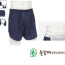 인천복지용구센터 이미지