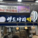 영선대로 지하 공영주차장 네이버블로그