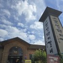 마마쭈꾸미 | 원주 관설동 [조선돼지갈비본점] 반찬부터 고기까지 완벽했던 원주돼지갈비 맛집 후기