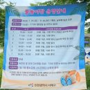 청라늘푸른약국 | 인천 여름방학 아이와 가볼만한곳 청라 늘푸른공원 물놀이터