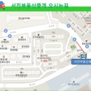 서진부동산중개 이미지