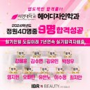 헤어501 이미지