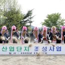 거창-남상-5 이미지
