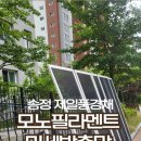 울산 방충망- 벌레 걱정 없는 여름 준비 송정 제일 풍경채 미세 방충망 시공 후기