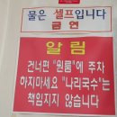 나리국수 이미지