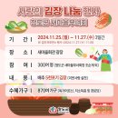 청도군새마을회관 이미지