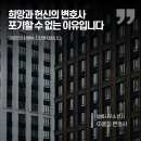 법률사무소천지