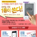 예스모바일 뉴스에이