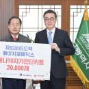 에이치엘메딕스 이미지