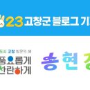 고창읍성 관광안내소 이미지