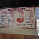 원짜장 | [상계] 상계역 가성비 최고 3천원 짜장면 맛집 상계짜장 재방문 후기