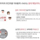 O.K.닷컴 이미지