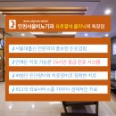 인하비뇨기과의원 네이버블로그