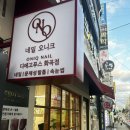오니크네일 | 발 각질관리 굳은살관리 디에고푸스 오니크네일
