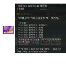 S 청 해적, 이브 14수(ELS 썸머리스) 팝니다 [모두 봉가] 이미지