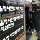 서울청사한빛어린이집 이미지