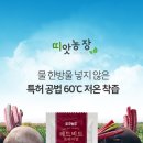 띠앗농장 이미지