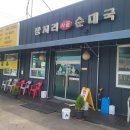 서천사골순대국 | [내돈내먹]한우사골 깊은 맛,용인 모현 &#39;장지리사골순대국&#39; 방문후기