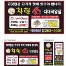 조은광고기획 네이버블로그